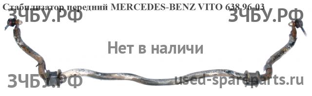 Mercedes Vito (638) Стабилизатор передний