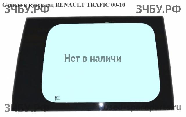 Renault Trafic 2 Стекло кузовное боковое