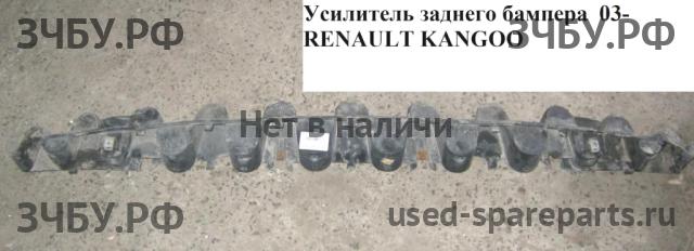Renault Kangoo 1 (рестайлинг) Усилитель бампера задний