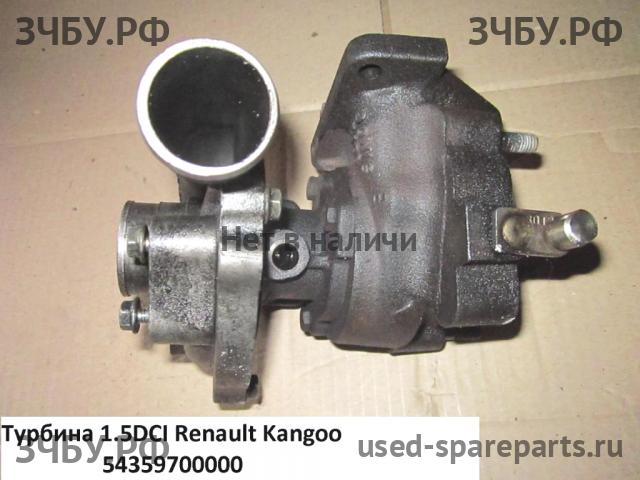 Renault Kangoo 1 Турбина