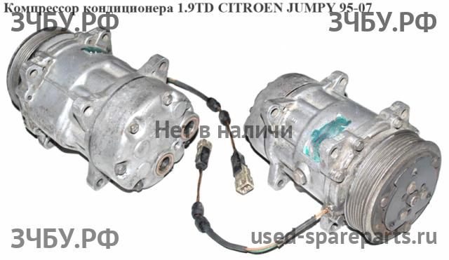 Citroen Jumpy 1 Ресивер кондиционера