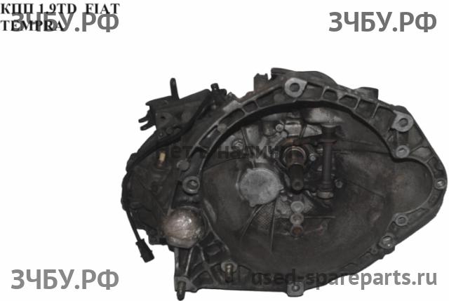 Fiat Tempra МКПП (механическая коробка переключения передач)
