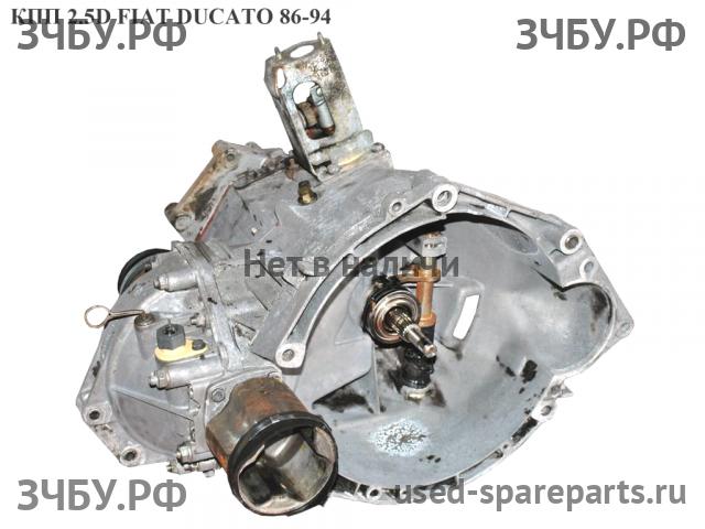Fiat Ducato 1 МКПП (механическая коробка переключения передач)