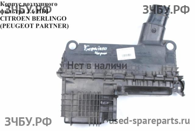 Citroen Berlingo 1 (M49) Корпус воздушного фильтра
