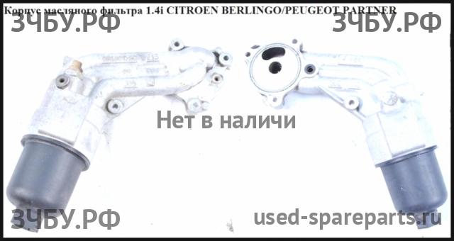 Citroen Berlingo 1 (M49) Корпус масляного фильтра
