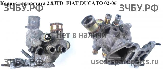 Fiat Ducato 4 Корпус термостата