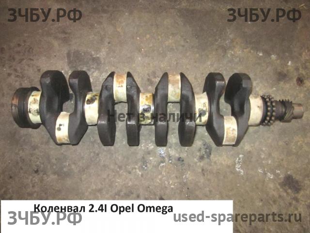 Opel Omega A Коленвал