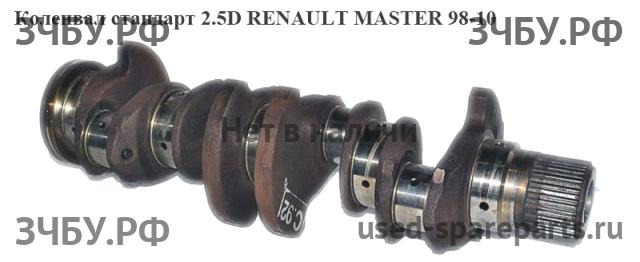 Renault Master 2 Коленвал