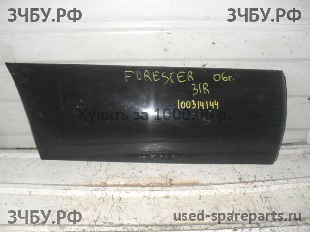 Subaru Forester 2 (S11) Молдинг двери задней правой