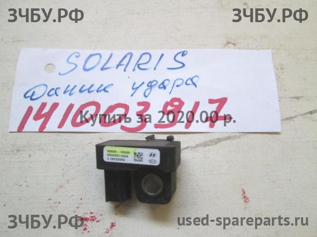 Hyundai Solaris 1 Датчик удара AIR BAG (SRS)