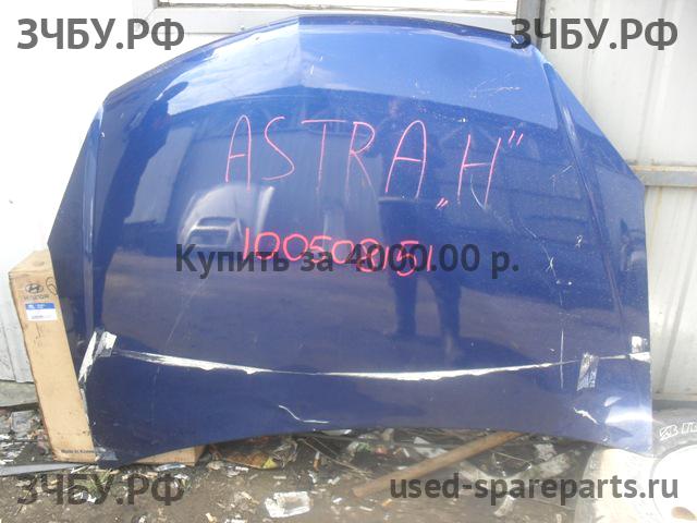 Opel Astra H Капот