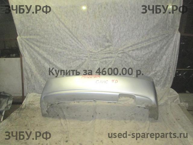 Honda Civic 8 (4D) Бампер задний