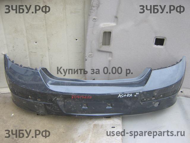 Opel Astra H Бампер задний