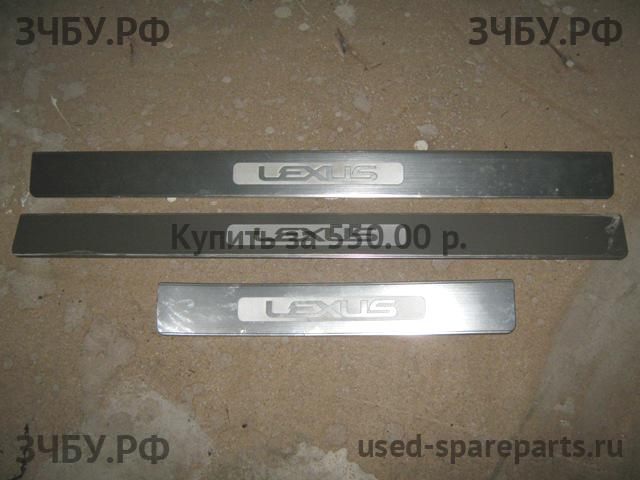 Lexus GS (3) 300/400/430 Накладка на порог (кузов внутри)