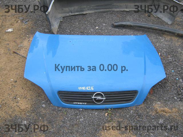 Opel Astra G Решетка радиатора