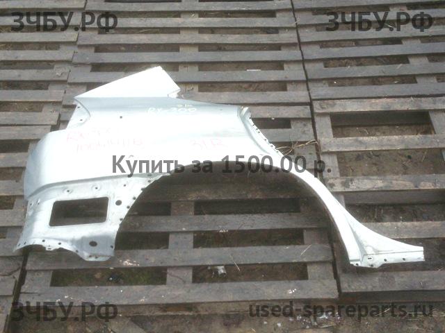 Lexus RX (2) 300/330/350/400h Крыло заднее правое