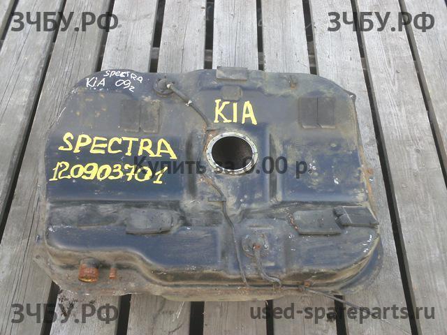 KIA Spectra Бак топливный