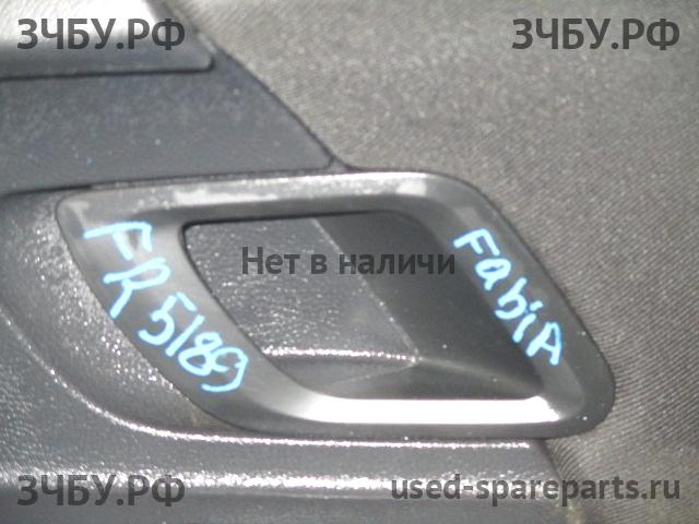 Skoda Fabia 2 Ручка двери внутренняя передняя правая