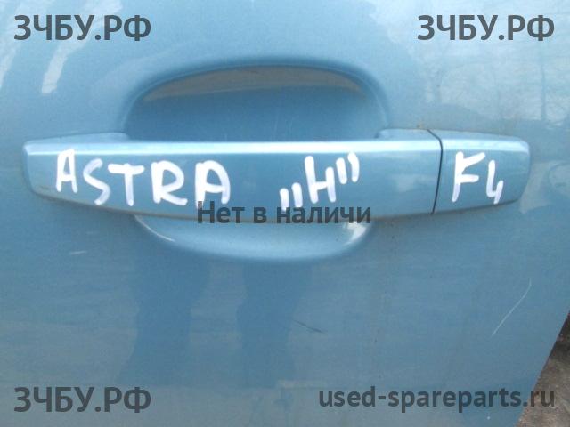 Opel Astra H Ручка двери передней наружная левая