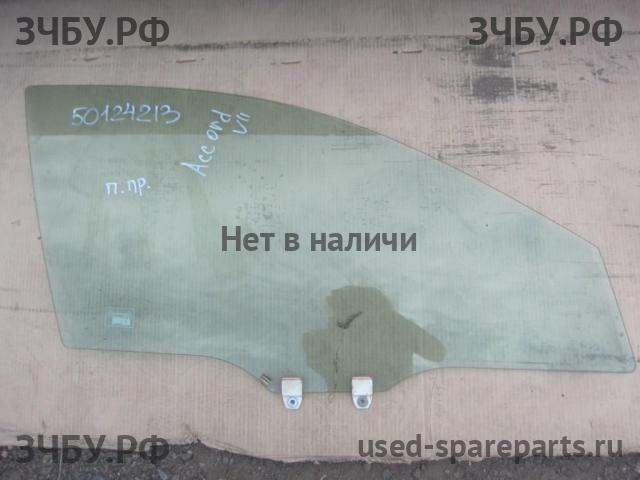 Honda Accord 7 Стекло двери передней правой