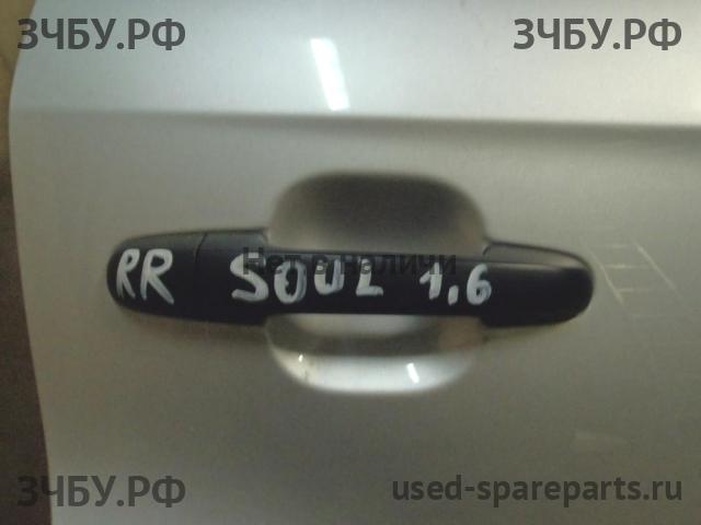 KIA Soul 1 Ручка двери задней наружная правая