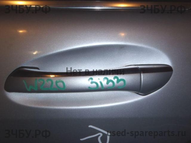 Mercedes W220 S-klasse Ручка двери задней наружная левая