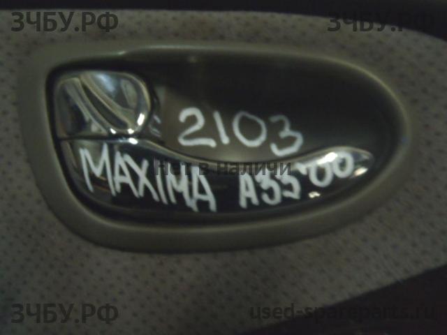 Nissan Maxima 3 (CA33) Ручка двери внутренняя передняя левая