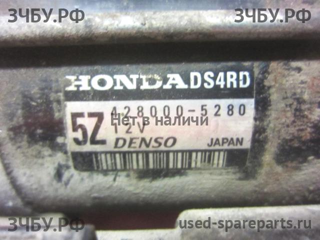 Honda Civic 8 (4D) Стартёр