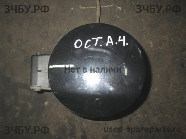 Skoda Octavia 2 (A4) Крышка бензобака