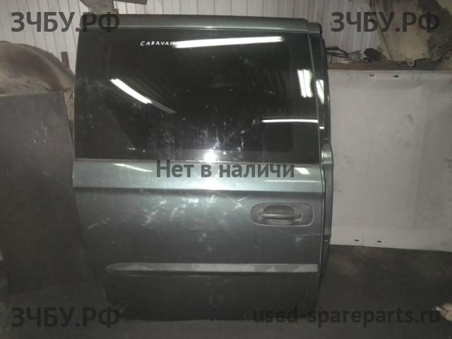 Chrysler Voyager/Caravan 4 Дверь сдвижная правая