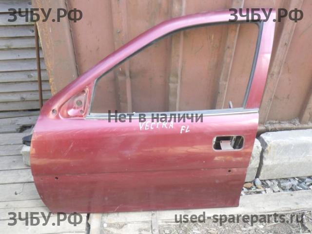 Opel Vectra B Дверь передняя левая