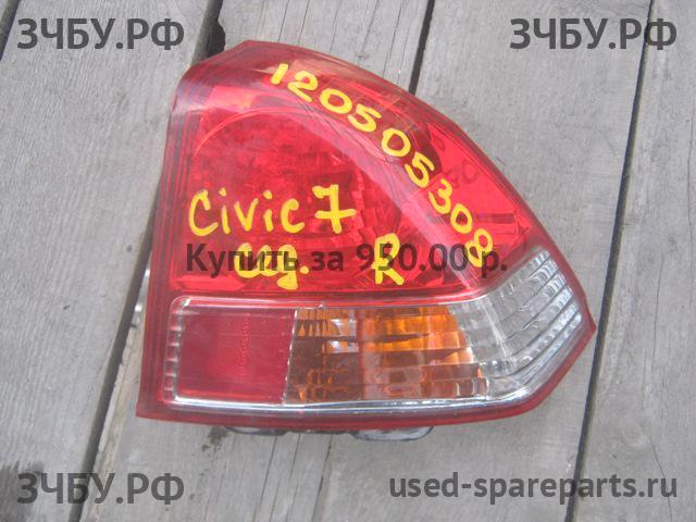 Honda Civic 7 Фонарь правый