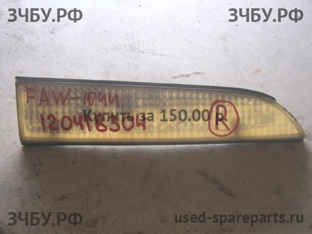 FAW 1041 Отражатель