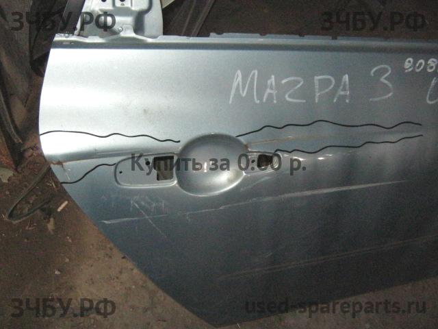 Mazda 3 [BK] Дверь задняя правая