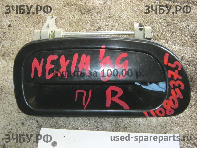 Daewoo Nexia (2008>) Ручка двери передней наружная правая