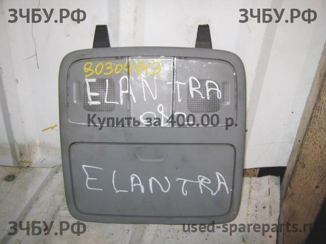 Hyundai Elantra 2 Плафон салонный