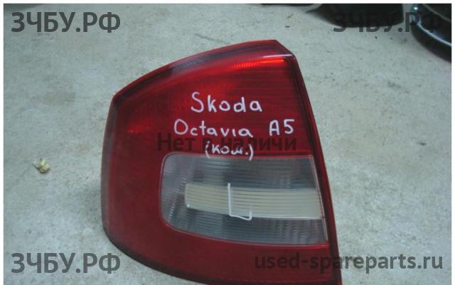 Skoda Octavia 2 (А5) Фонарь левый