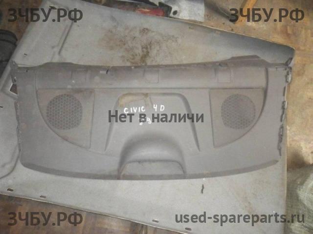 Honda Civic 8 (4D) Полка задняя