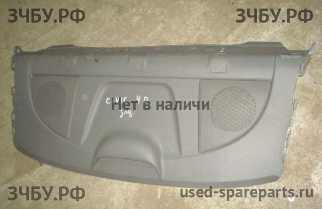 Honda Civic 8 (4D) Полка задняя