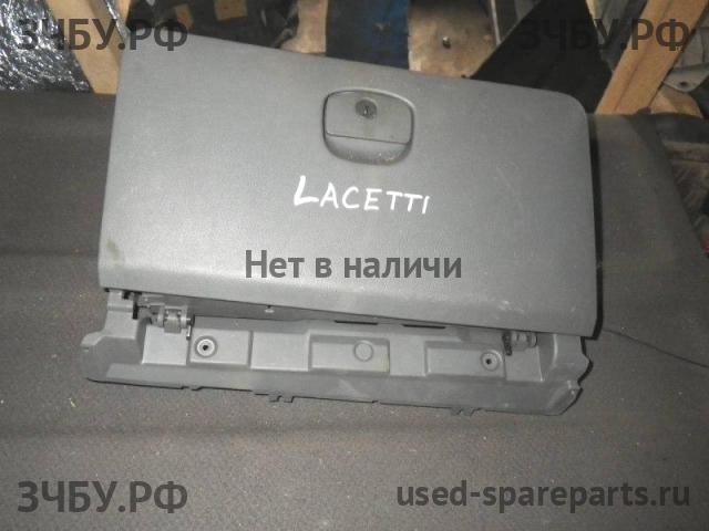 Chevrolet Lacetti Бардачок