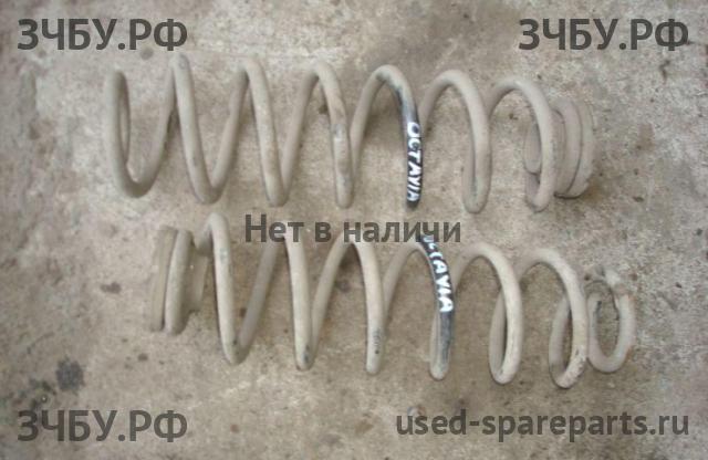 Skoda Octavia 2 (A4) Пружина задняя