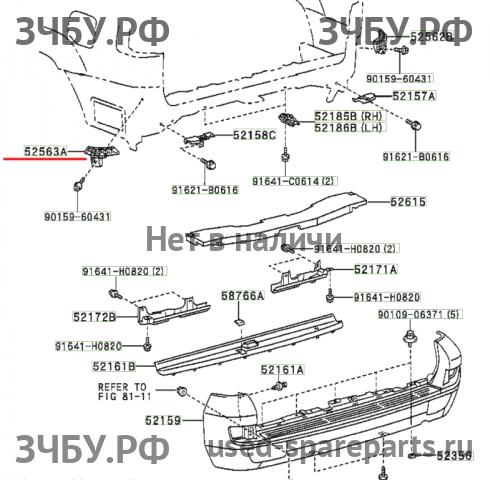 Toyota Land Cruiser 120 (PRADO) Кронштейн бампера задний