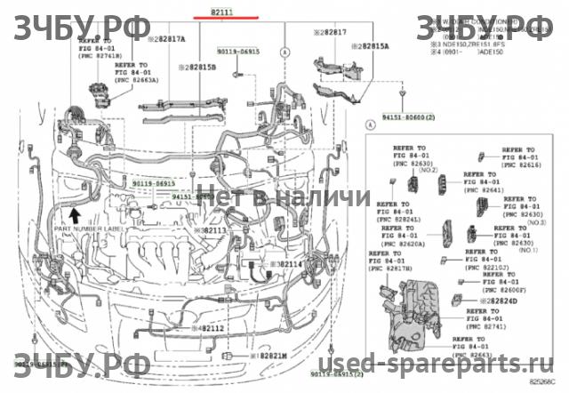 Toyota Corolla (E14 - E15) Проводка (часть, фрагмент)