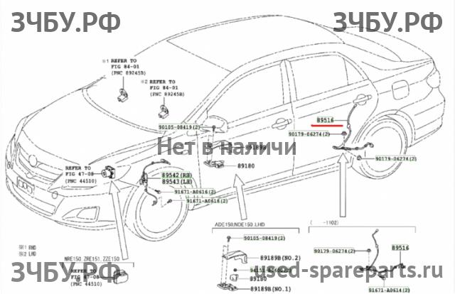 Toyota Corolla (E14 - E15) Проводка (часть, фрагмент)