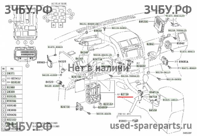 Toyota Corolla (E14 - E15) Блок предохранителей