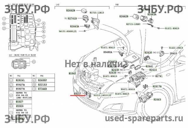 Toyota Corolla (E14 - E15) Блок электронный