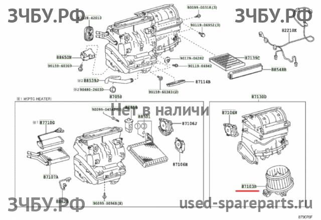 Toyota Corolla (E14 - E15) Моторчик печки