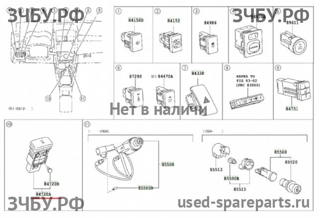 Toyota Corolla (E14 - E15) Кнопка