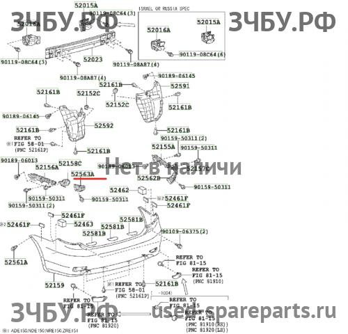 Toyota Corolla (E14 - E15) Кронштейн бампера задний