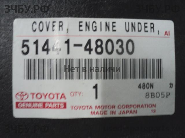 Lexus RX (2) 300/330/350/400h Пыльник двигателя